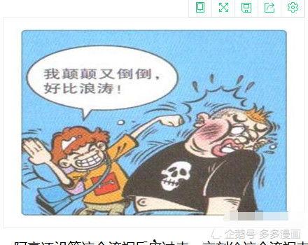 漫画明天见,描绘青春成长的温馨篇章